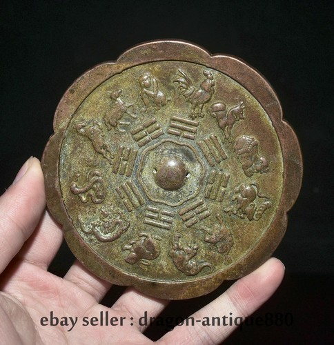 Old chinese red - 4",